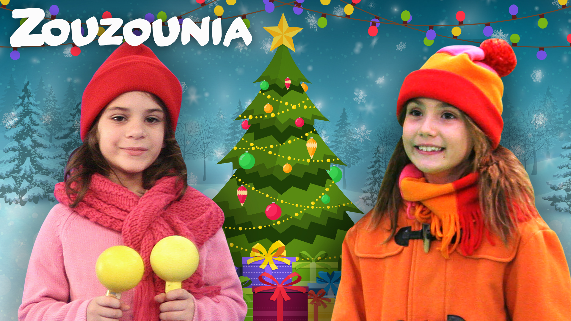 Τρίγωνα Κάλαντα - Ζουζούνια