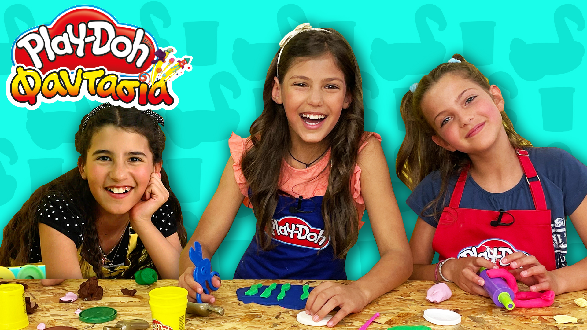Play-Doh Φαντασία! Επεισόδιο 18 | Φτιάχνουμε καλοκαιρινές δημιουργίες!