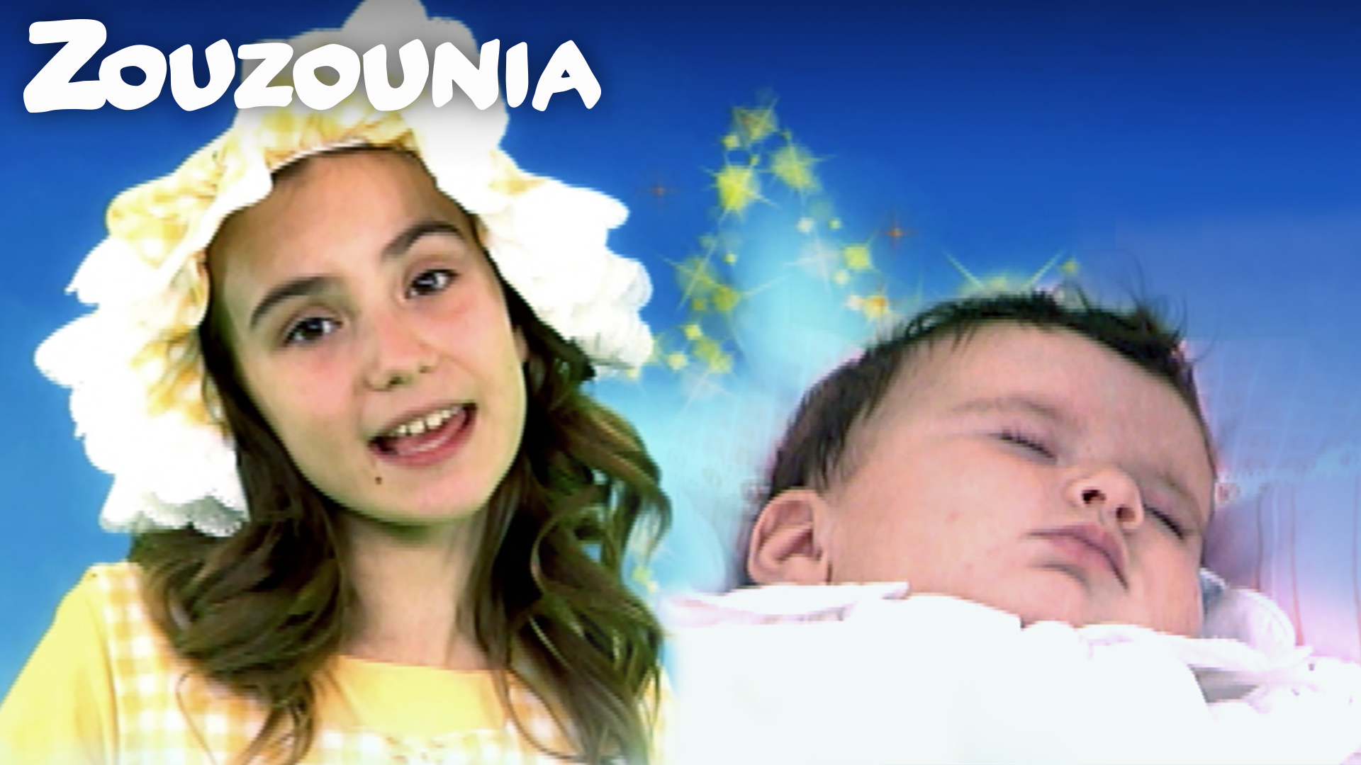 Νάνι Νάνι Καλή Μας Αυγούλα - Ζουζούνια 