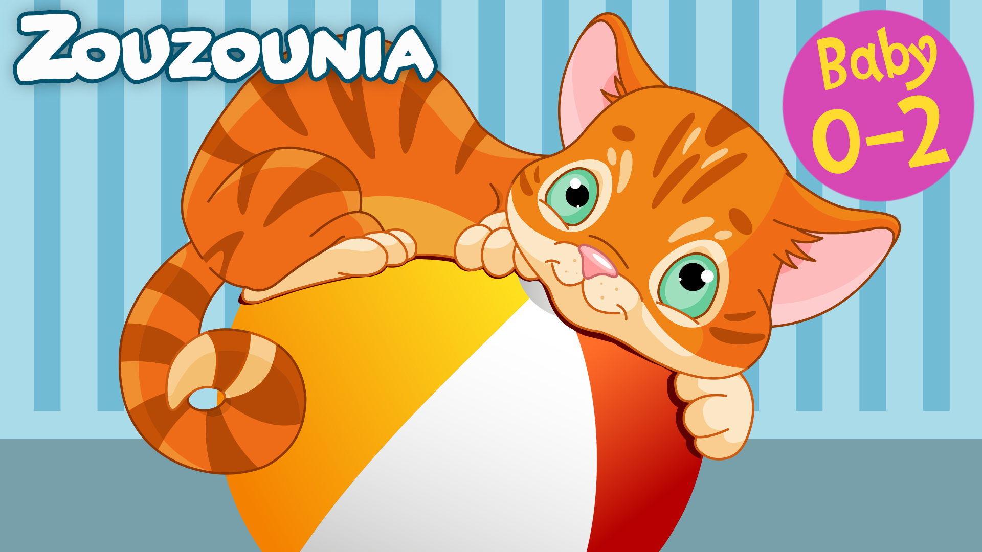 Πού Είναι Το Μπαλάκι; - Zouzounia Baby