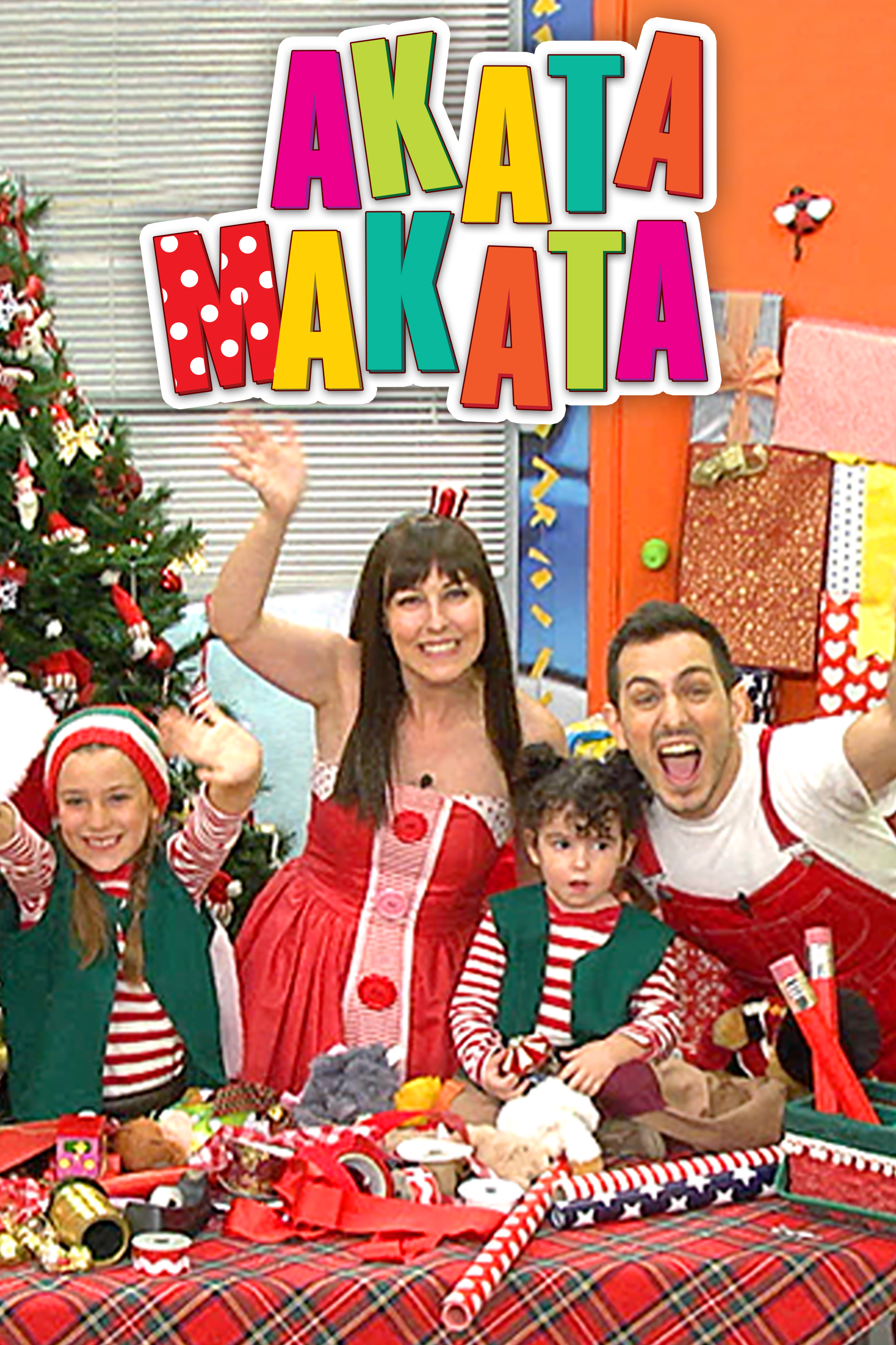 ΑΚΑΤΑ ΜΑΚΑΤΑ | Χριστουγεννιάτικα Επεισόδια