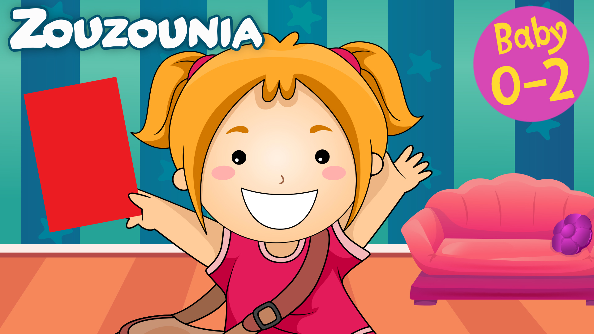 Χρωματιστές Καρτούλες - Zouzounia Baby