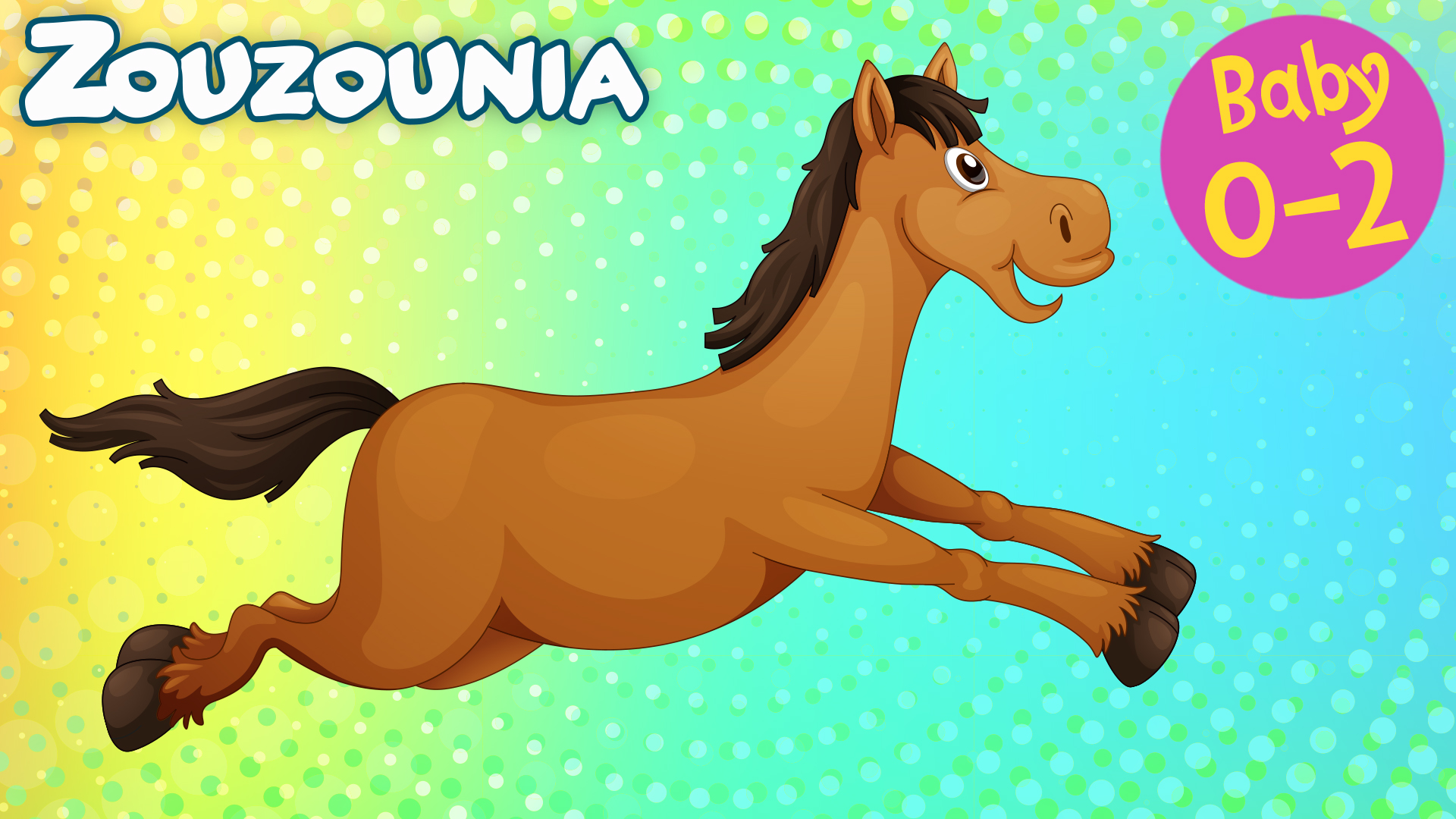 Το Αλογάκι + 10 Τραγούδια | Zouzounia Baby