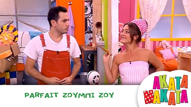 Parfait Ζούμπι Ζου