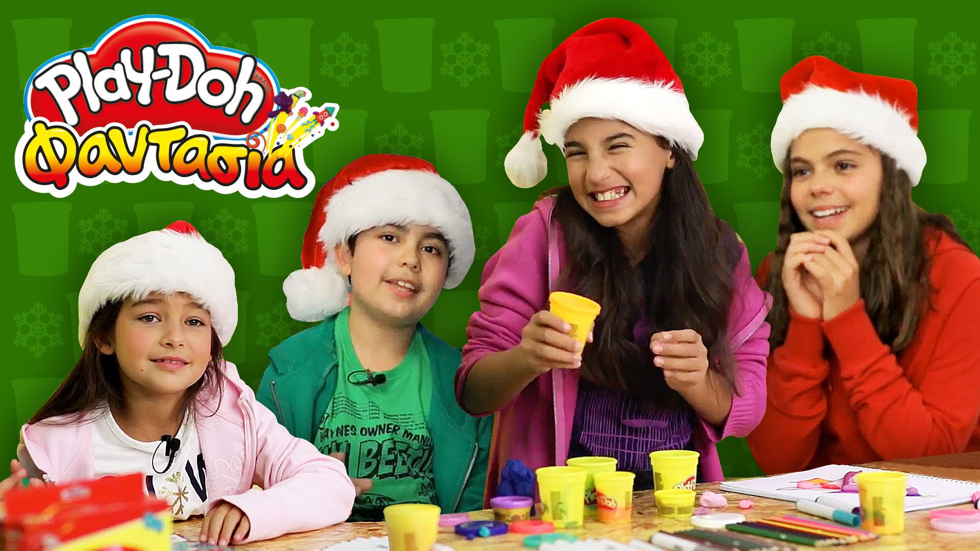 Play-Doh Φαντασία! Επεισόδιο 11 | Χριστουγεννιάτικο Δέντρο με Play-Doh!