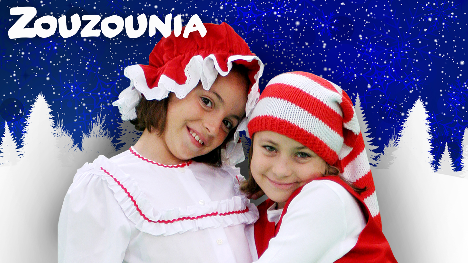 Πάει ο Παλιός ο Χρόνος - Ζουζούνια