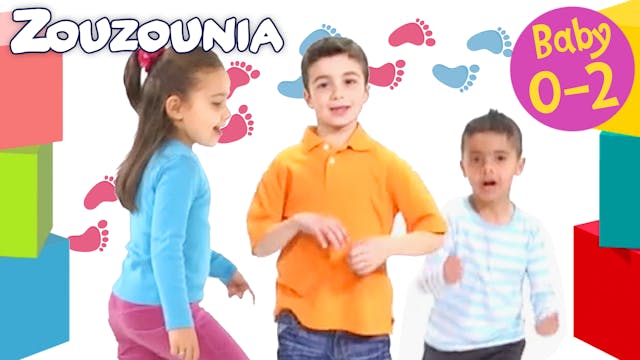 Με Τα Πόδια Περπατώ - Παίζω και Τραγο...