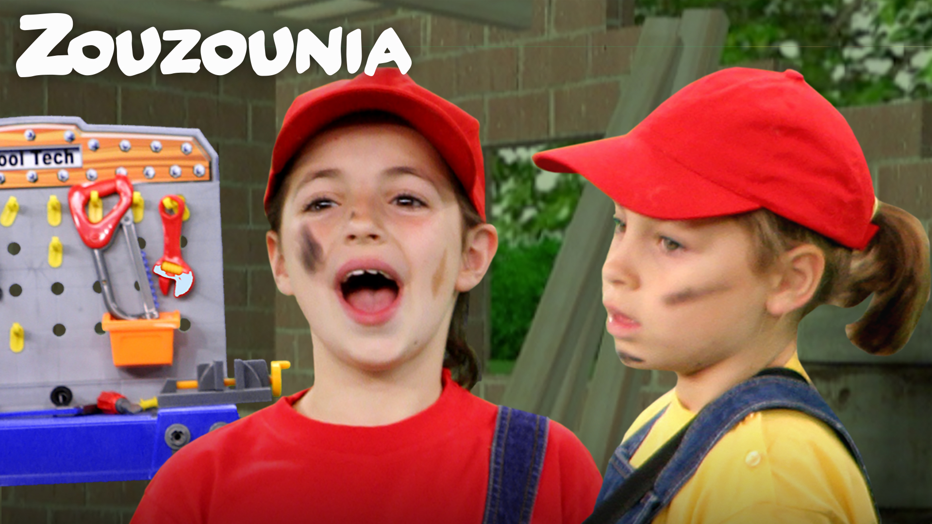 Τα Πέντε Σφυριά Του Πέτρου - Ζουζούνια 