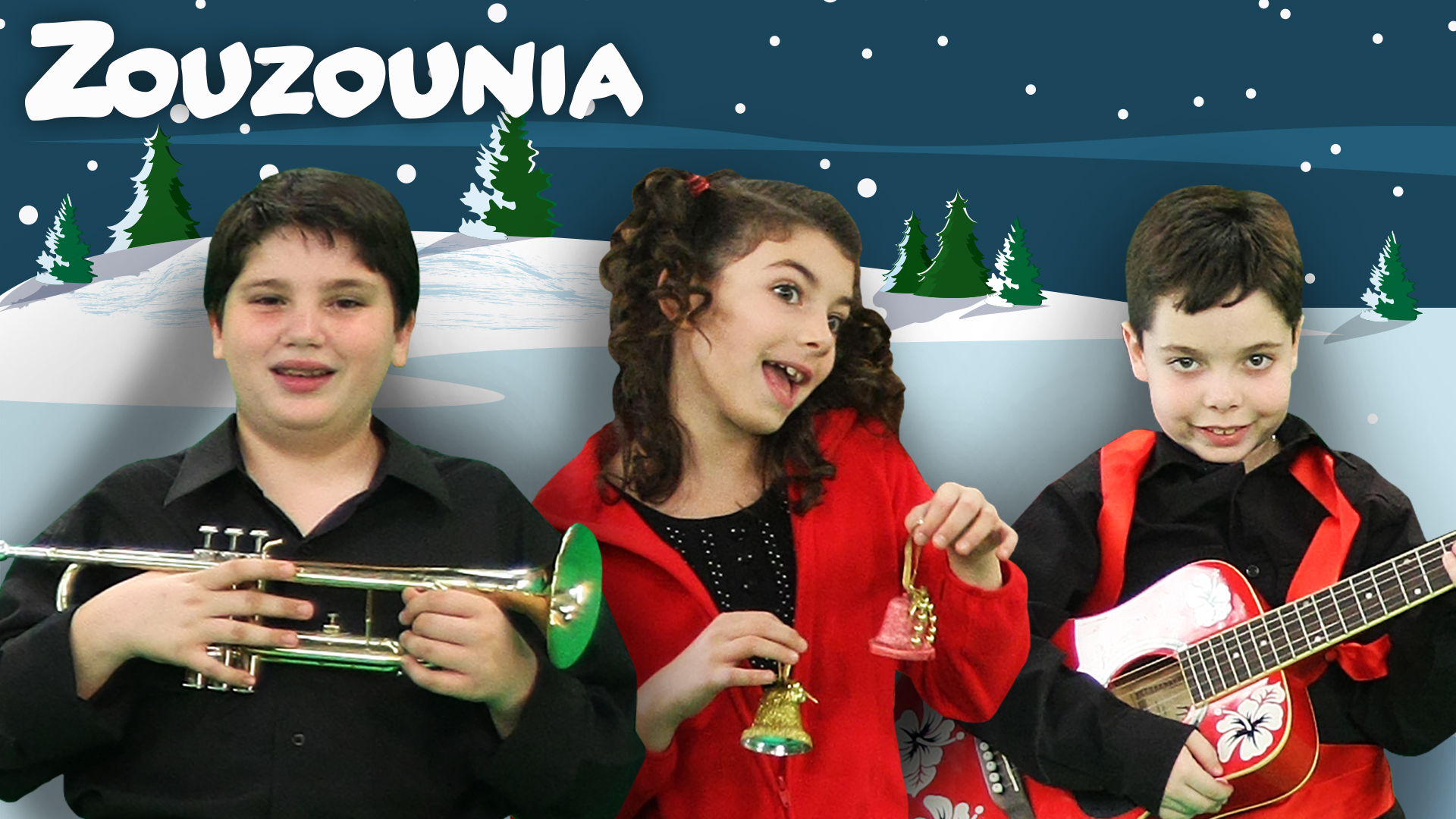 Χριστούγεννα στην Ισπανία - Ζουζούνια