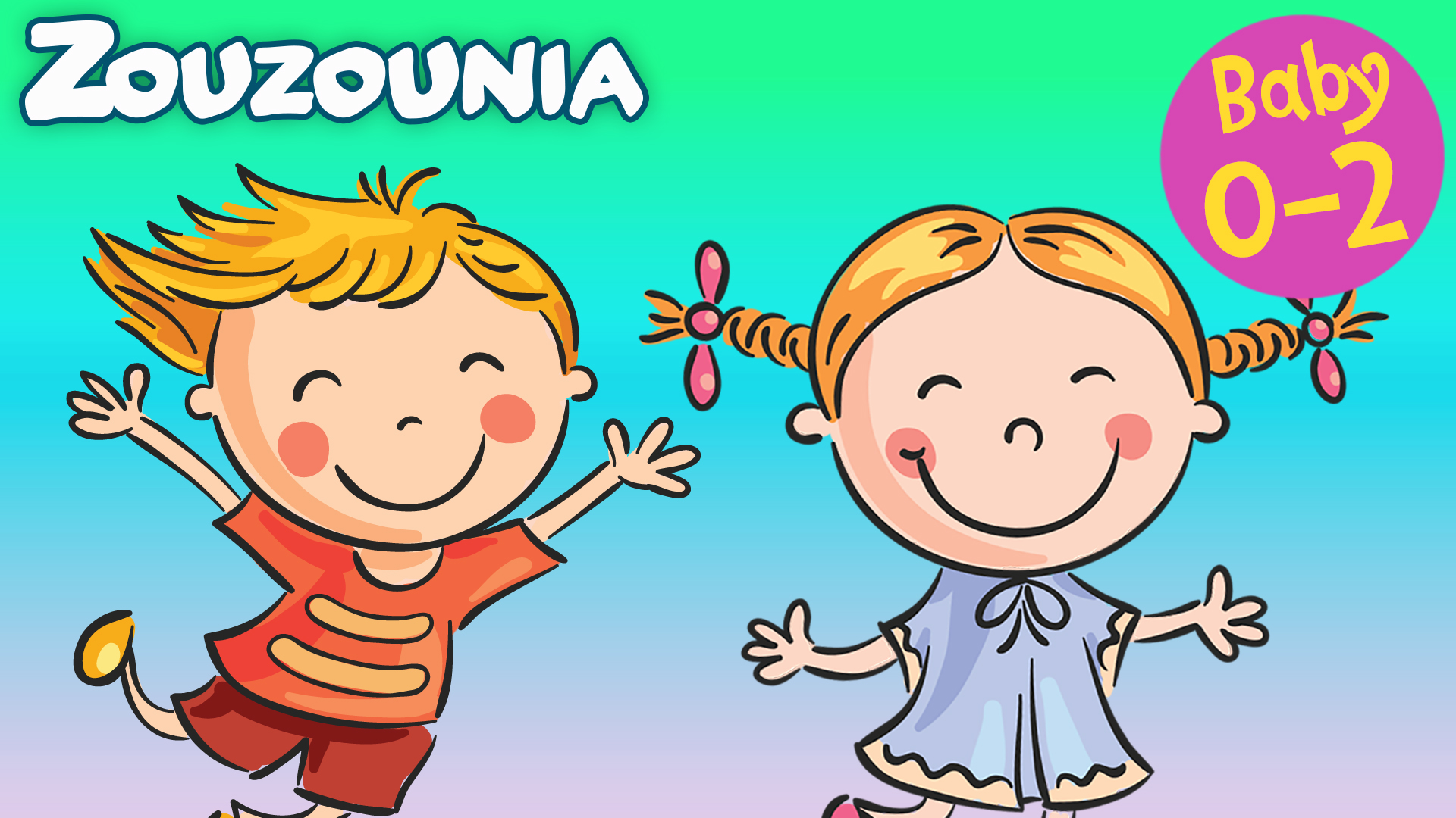 Κάνε Ό,τι Κι Εγώ - Zouzounia Baby