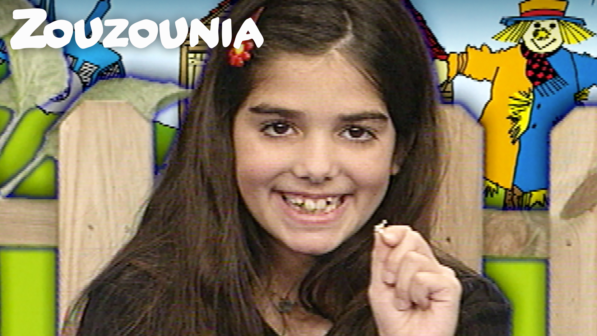 Το Δαχτυλίδι - Ζουζούνια 