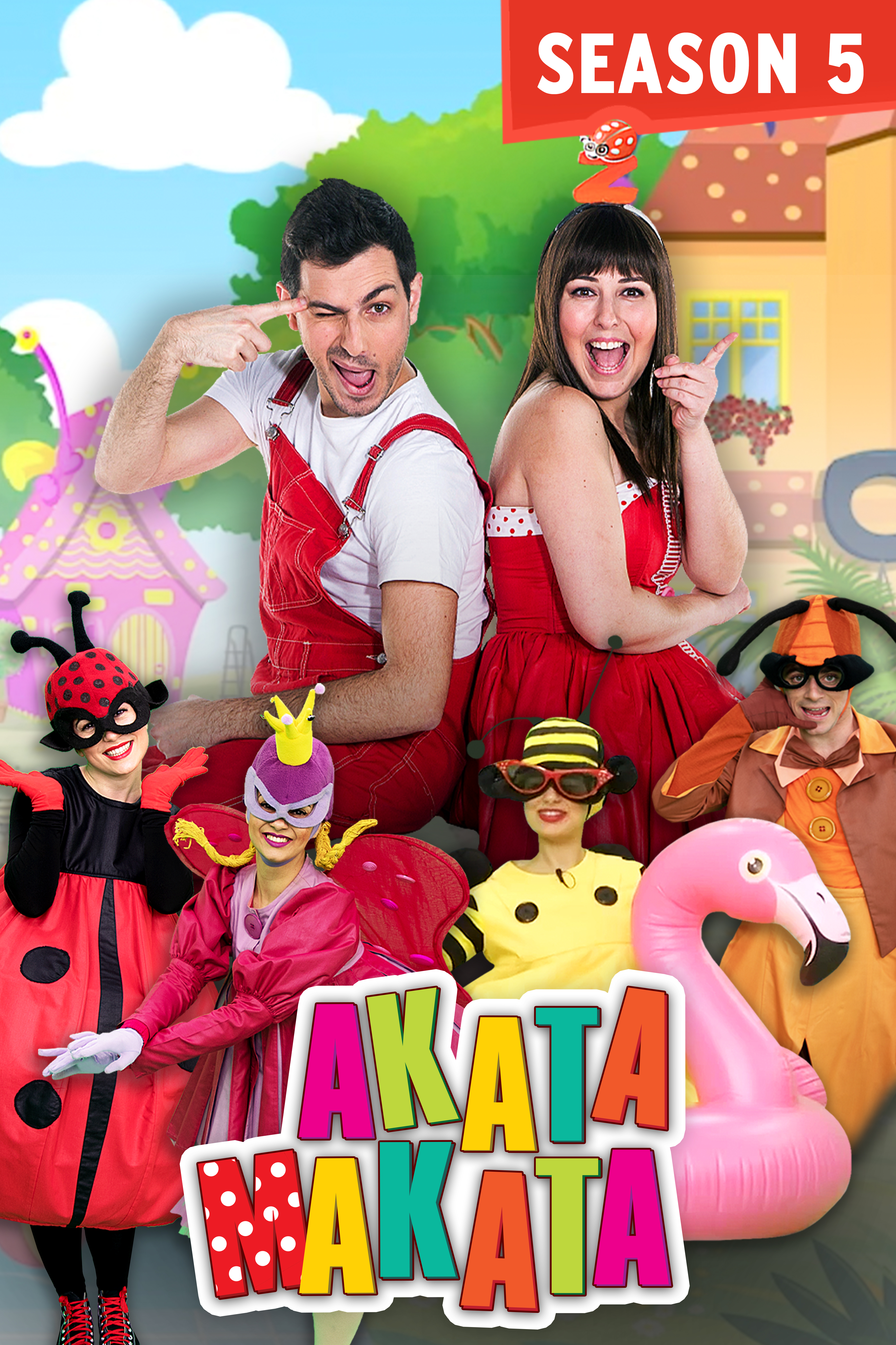 ΑΚΑΤΑ ΜΑΚΑΤΑ | Season 5