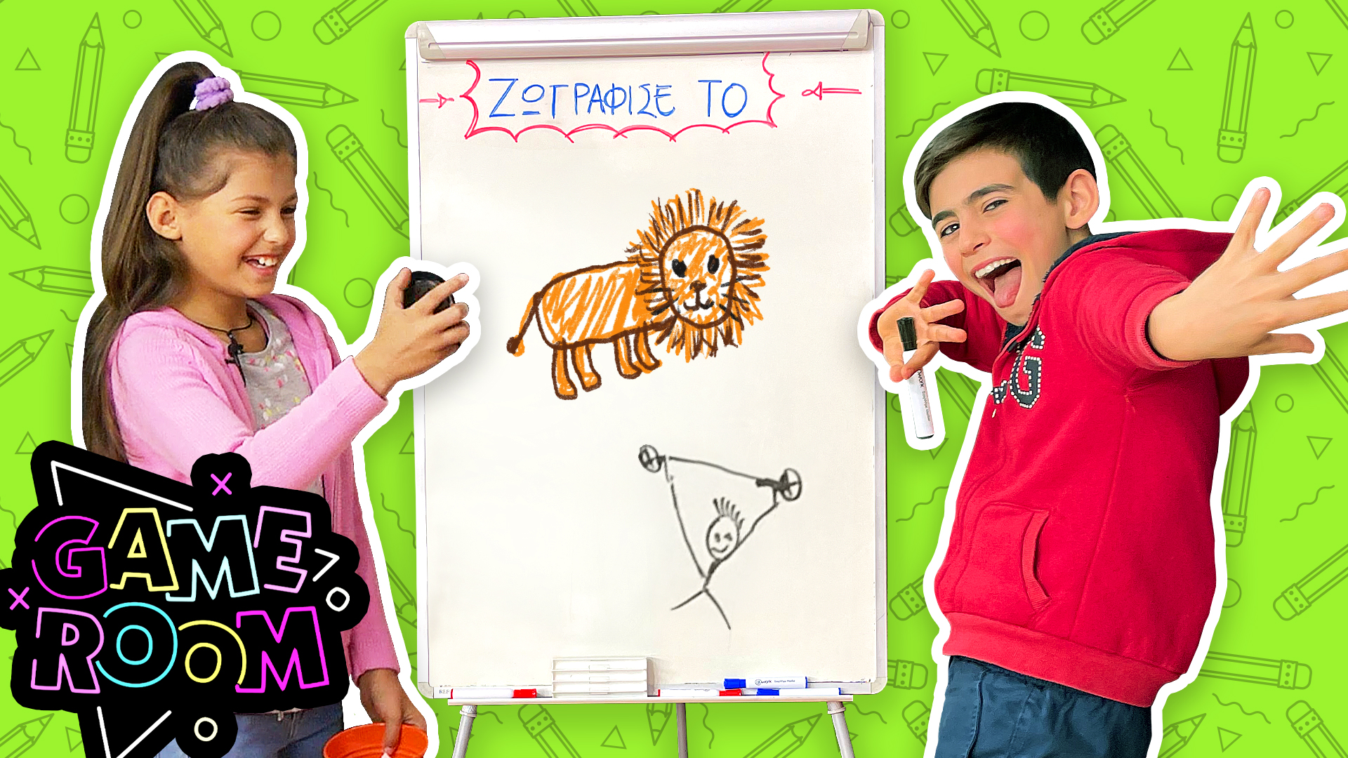 Παιίζουμε Pictionary | Game Room #5