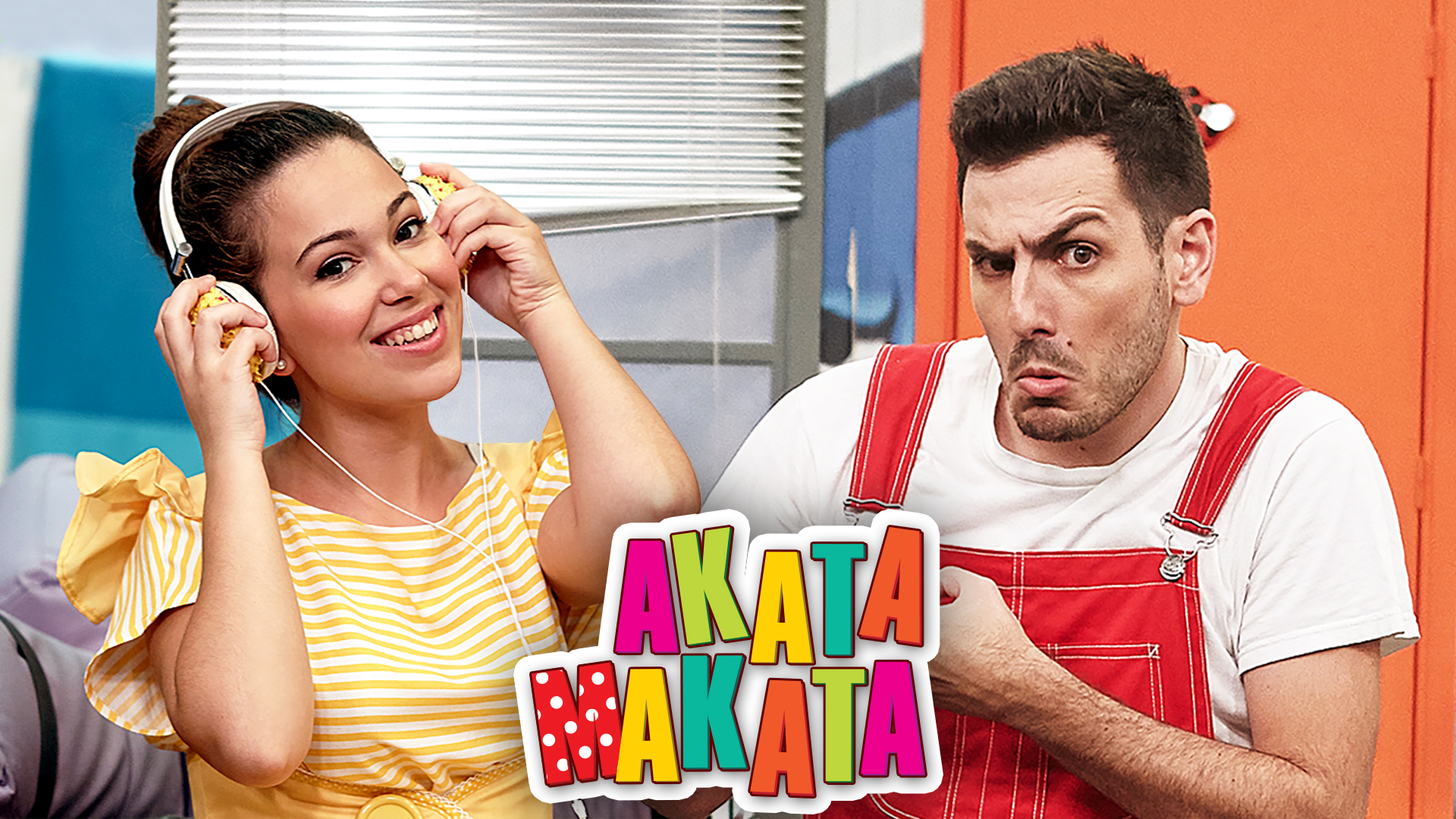 ΑΚΑΤΑ ΜΑΚΑΤΑ | Λόλο Yolo