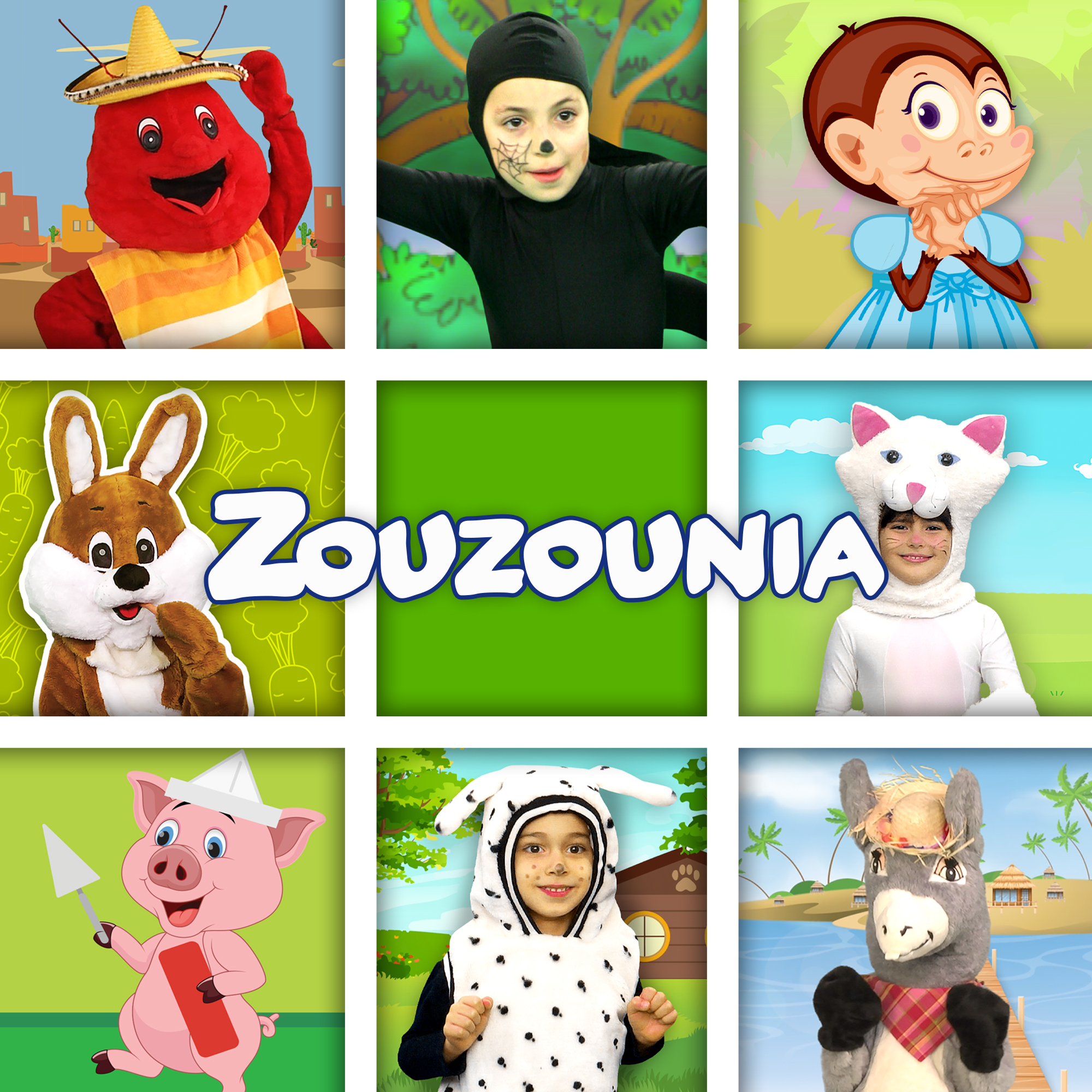 Τραγούδια για Ζωάκια