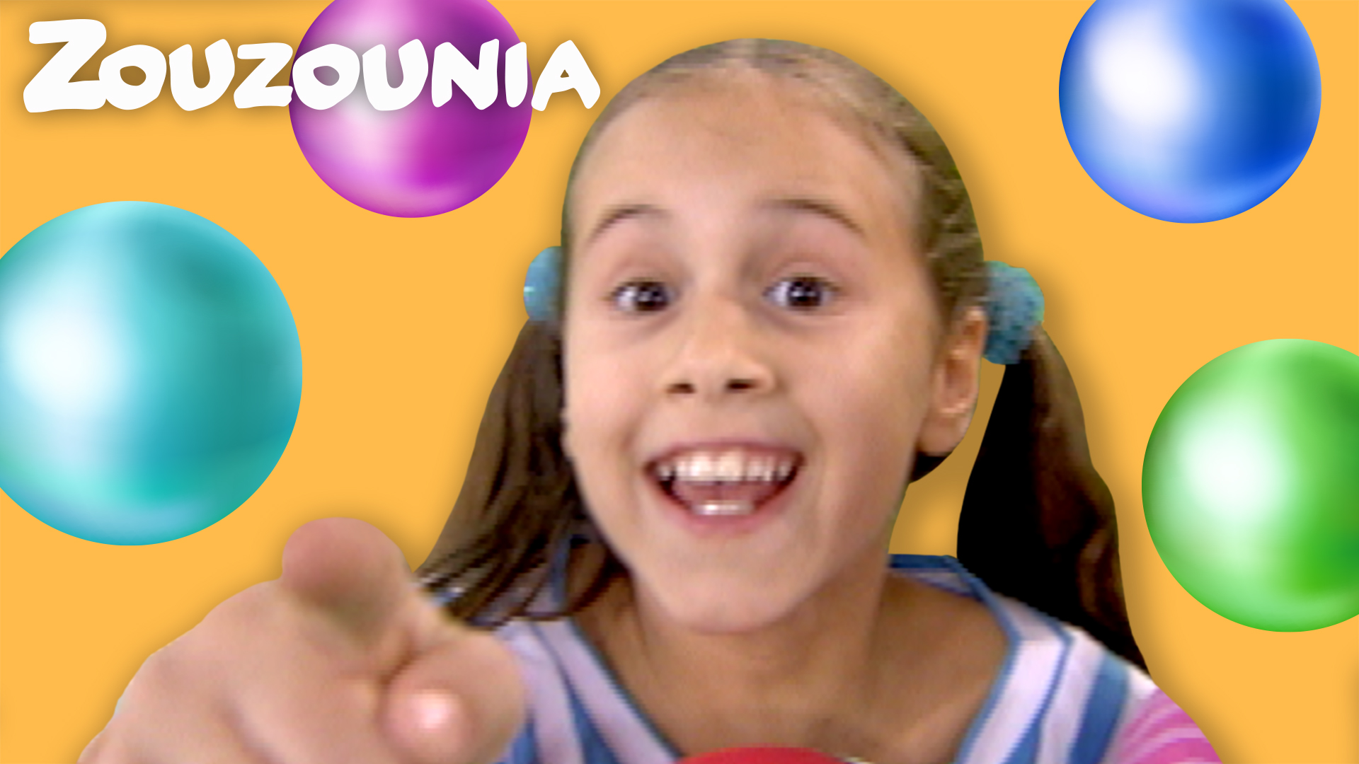 Η Σφαίρα - Ζουζούνια 