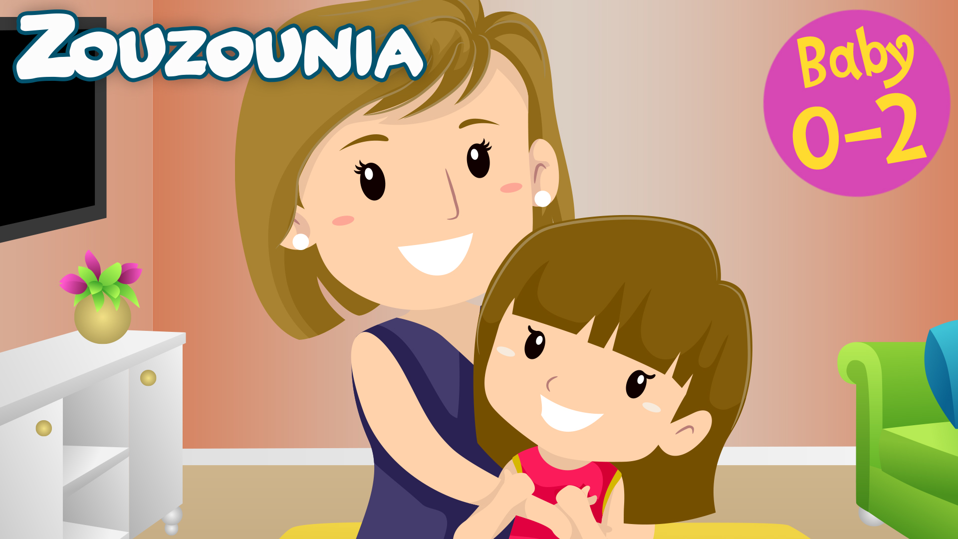 Όχι και Ναι - Zouzounia Baby