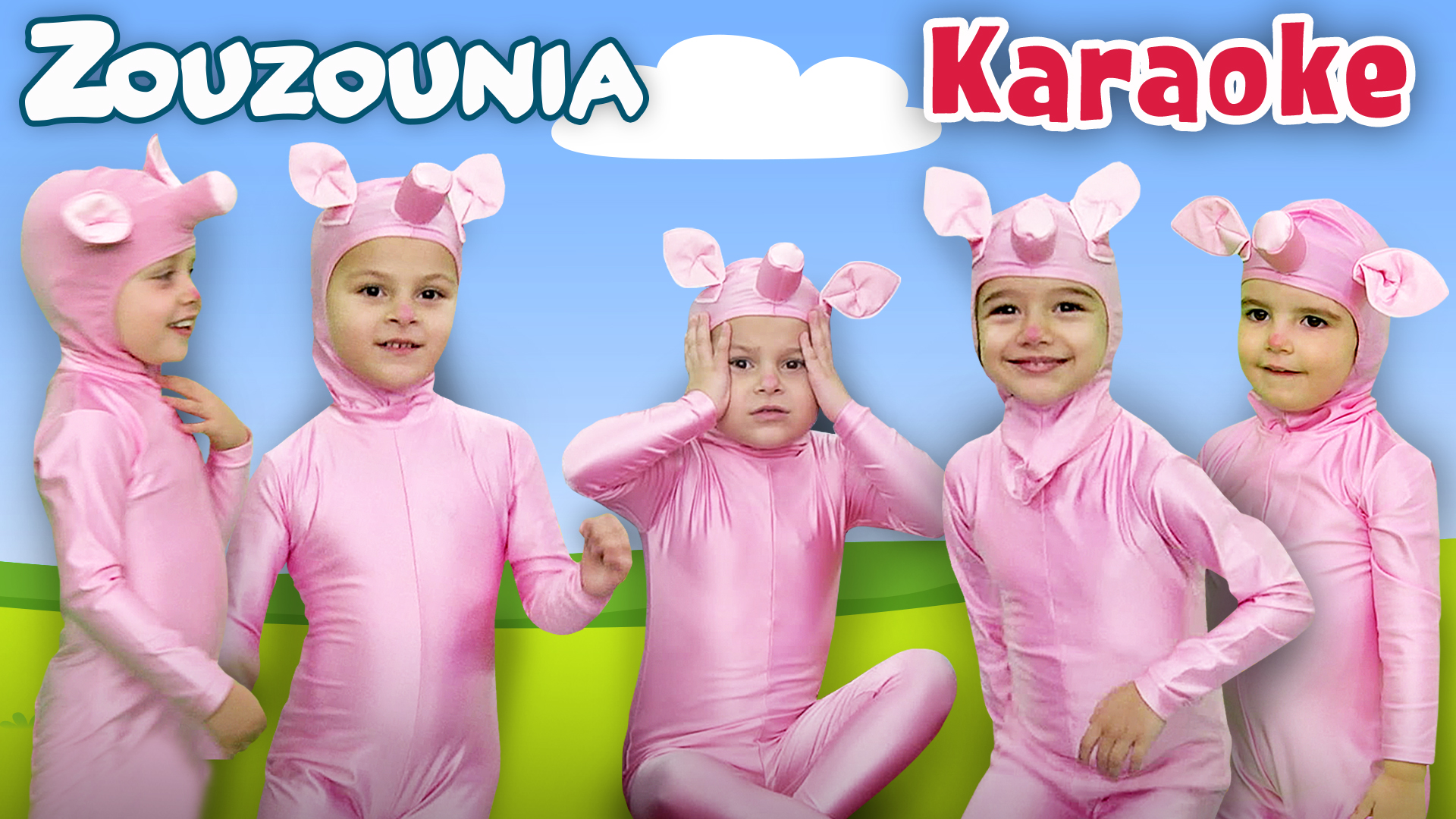 Πέντε Γουρουνάκια Χοροπηδούν Τρελά - Ζουζούνια | Karaoke
