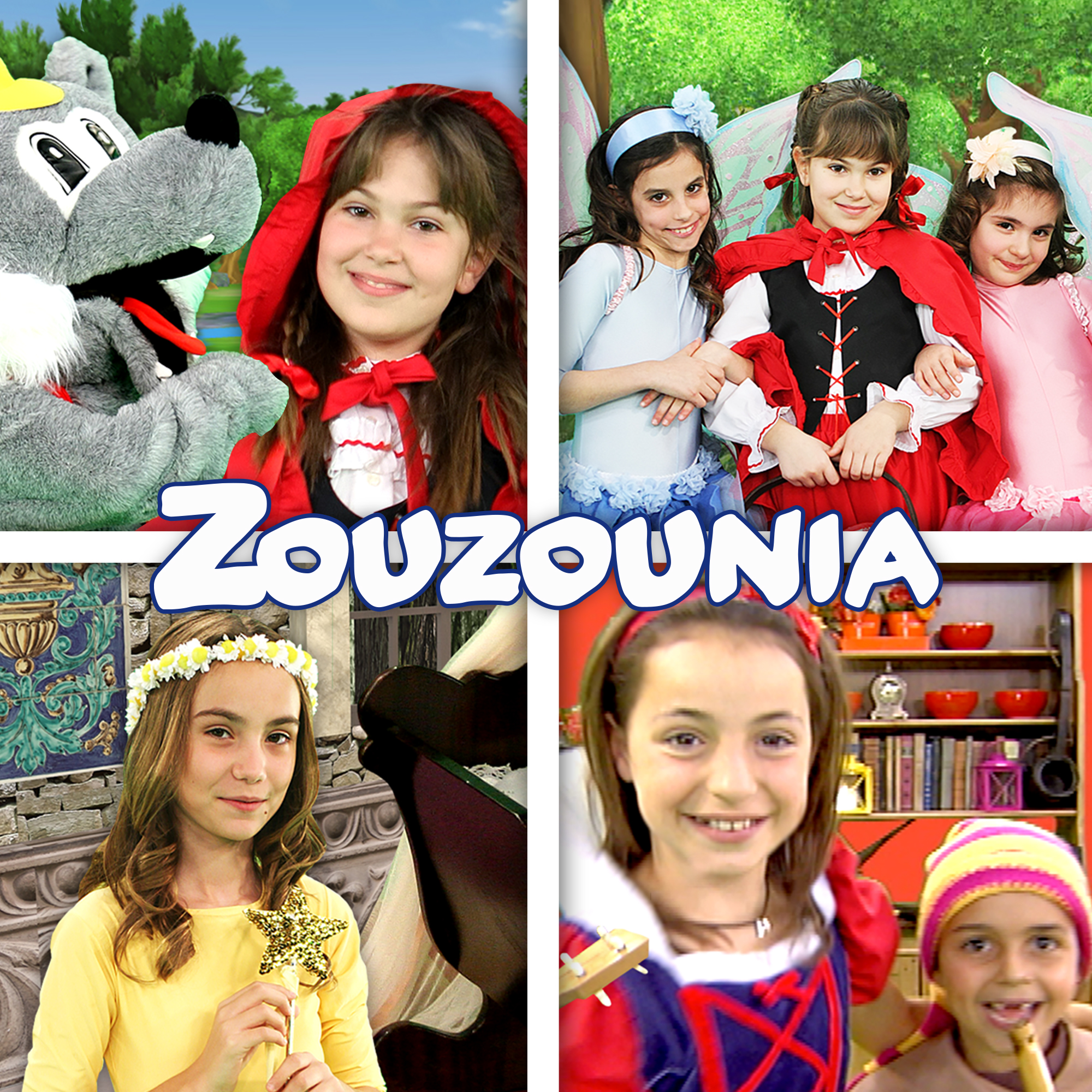 Παραμυθοτραγούδια