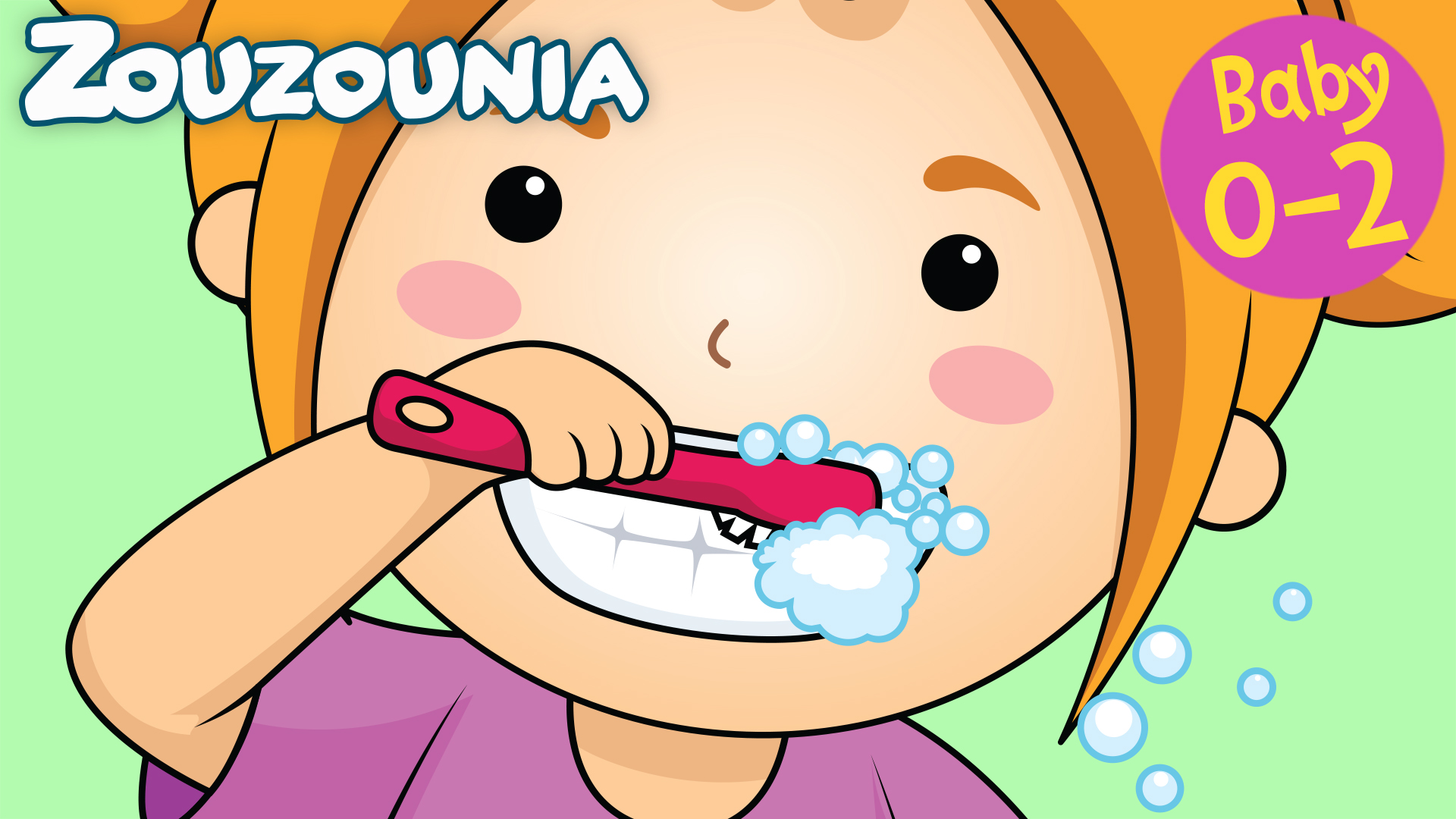 Πλένω Τα Δόντια Μου Καλά - Zouzounia Baby