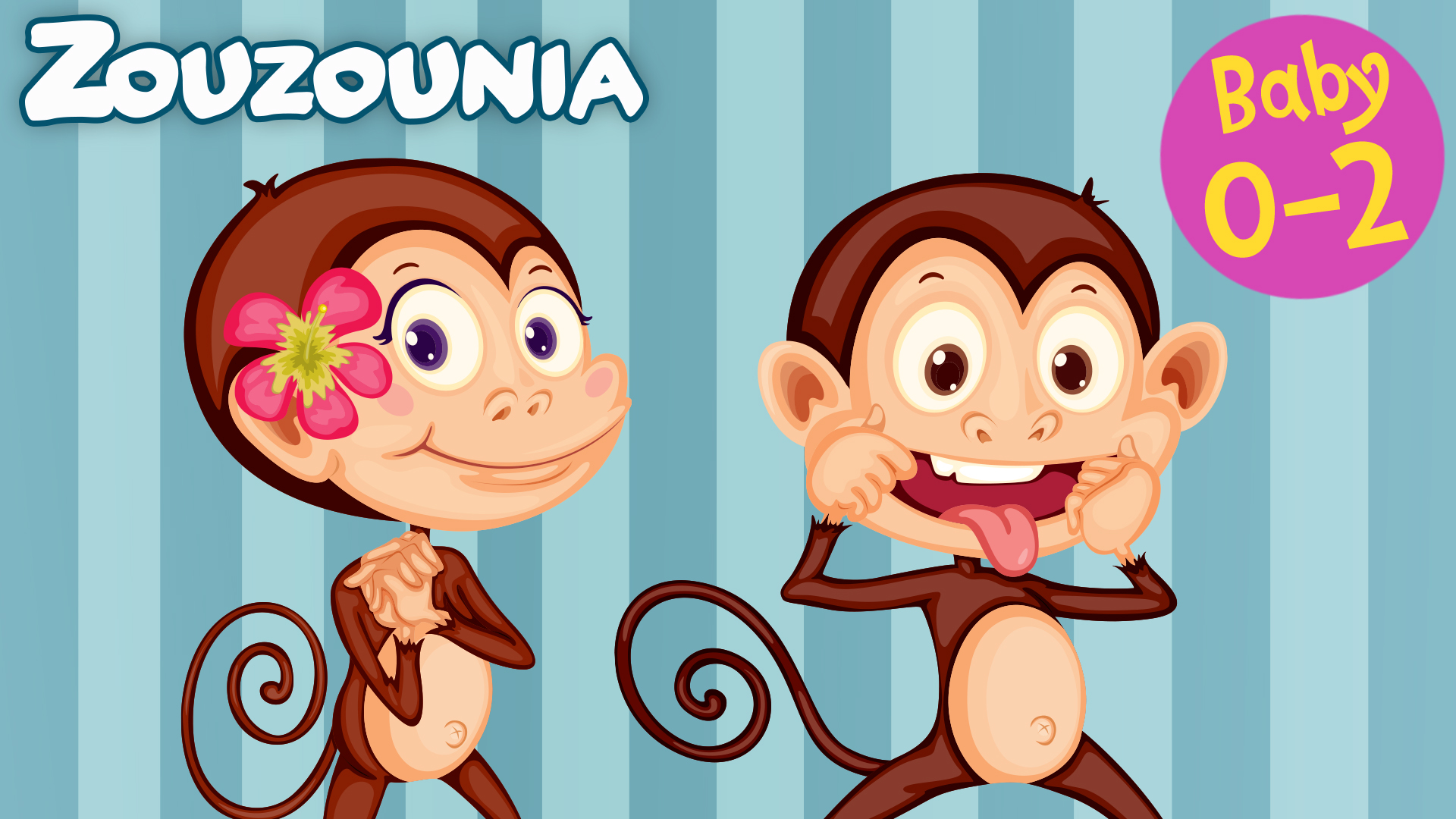 Πέντε Πιθηκάκια Μικρά - Zouzounia Baby