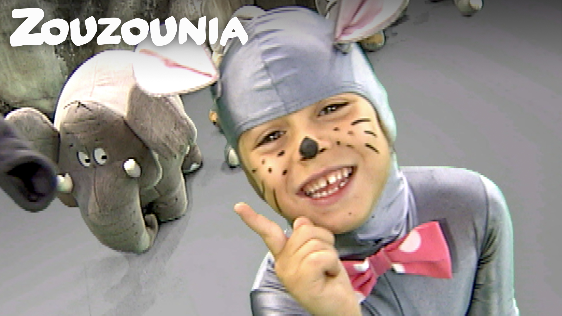 Γκρι - Ζουζούνια 