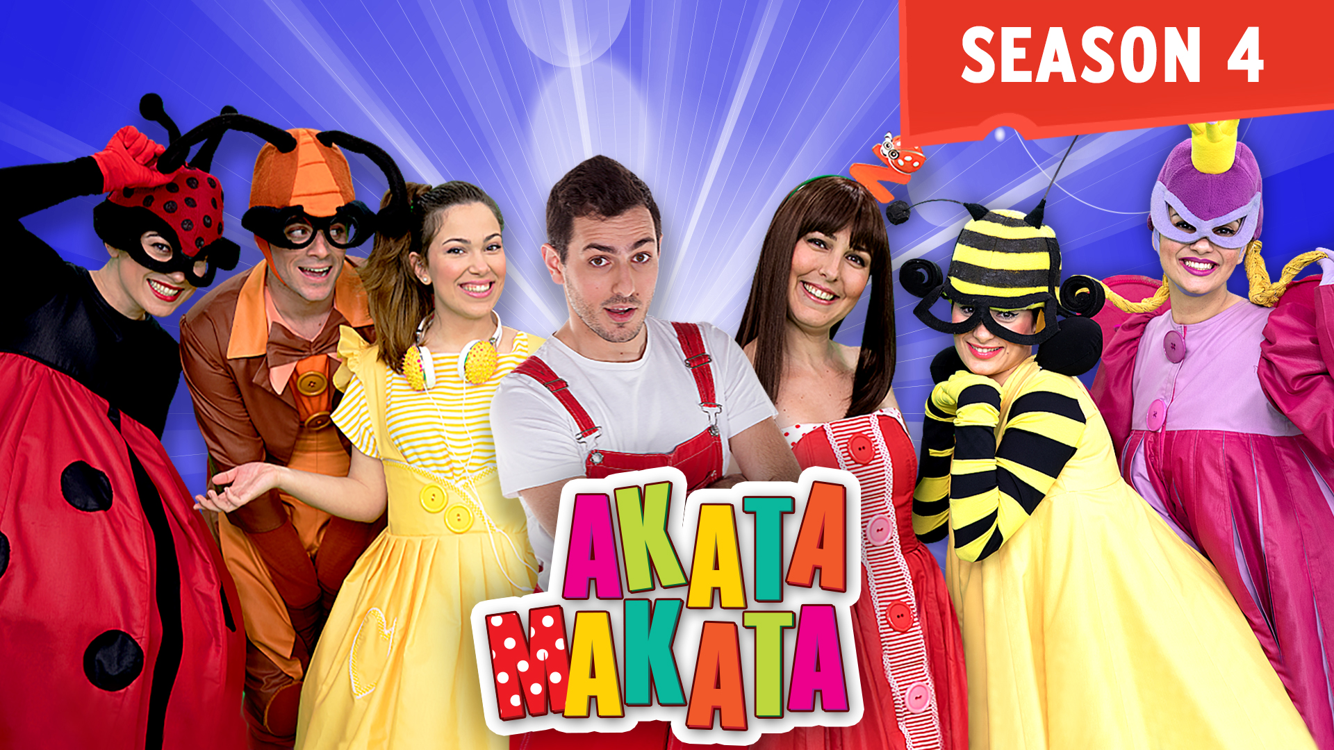 ΑΚΑΤΑ ΜΑΚΑΤΑ | Season 4