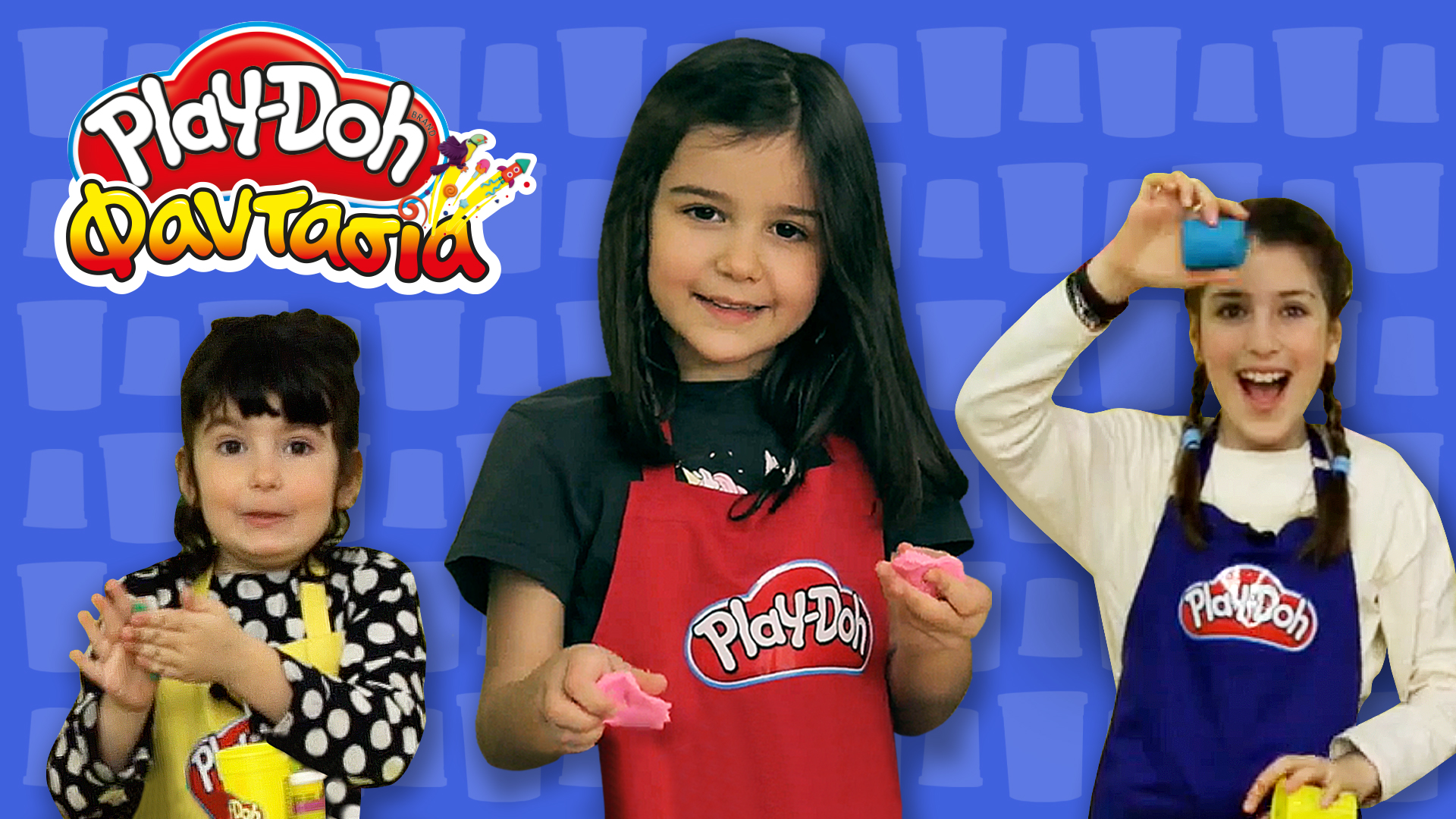 Play-Doh Φαντασία! Επεισόδιο 1 | Φτιάχνουμε Πασχαλινές Λαμπάδες με Play-Doh!