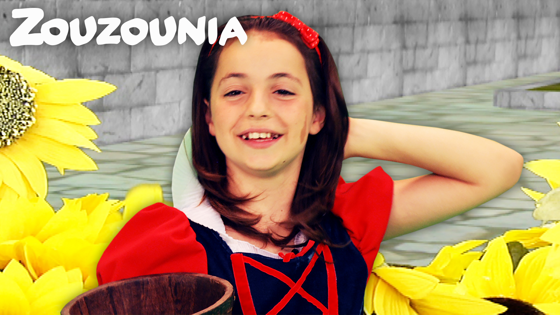 Η Χιονάτη - Ζουζούνια 