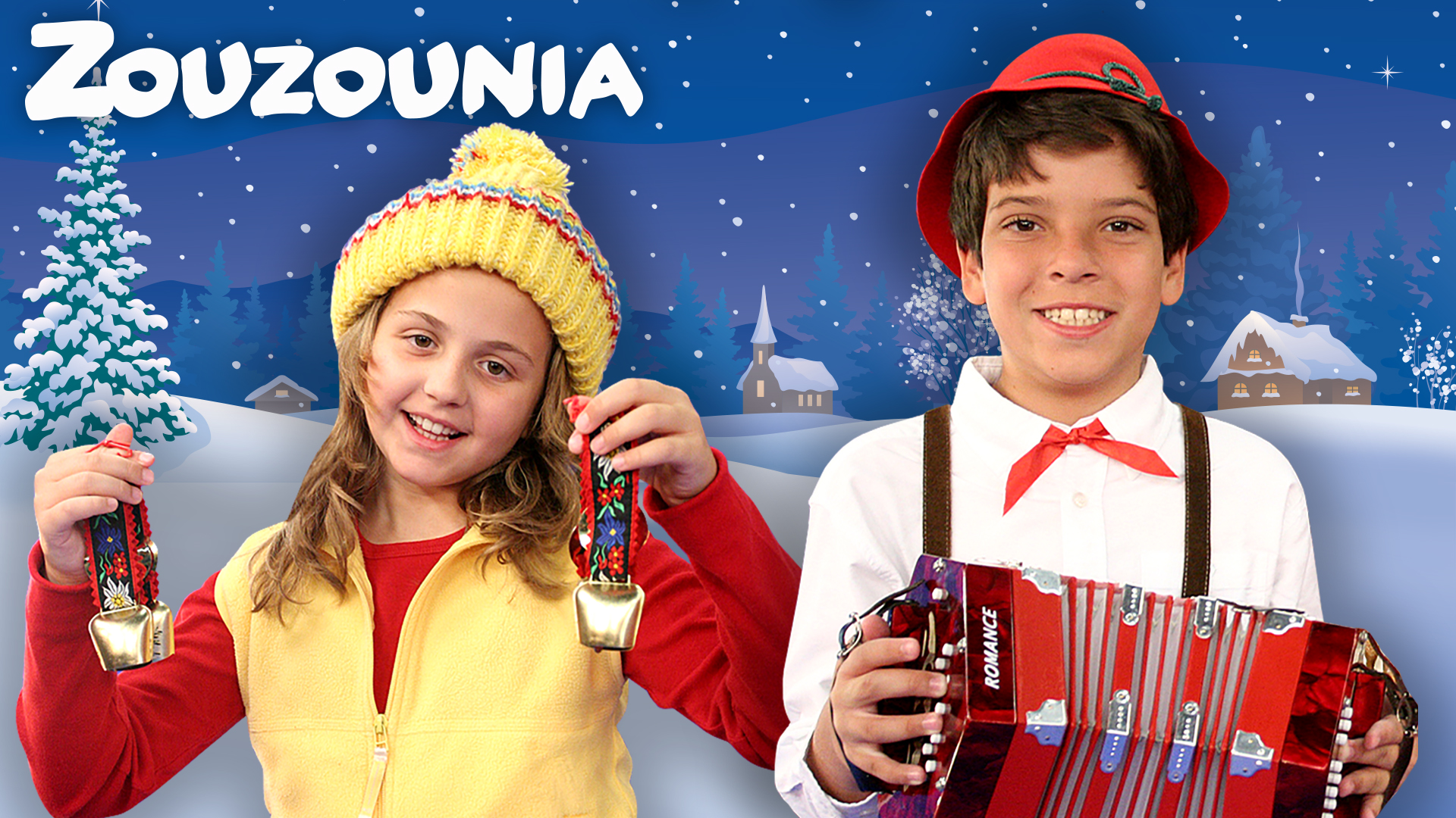 Χριστούγεννα στη Γερμανία - Ζουζούνια