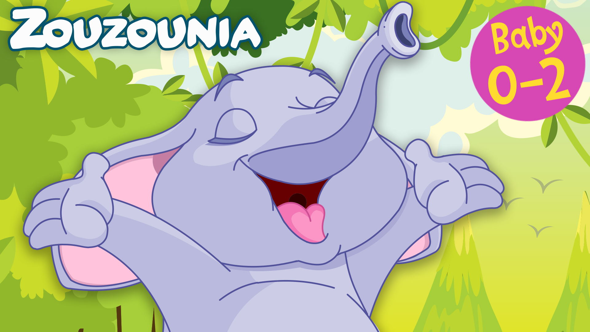 Το Ελεφαντάκι - Zouzounia Baby
