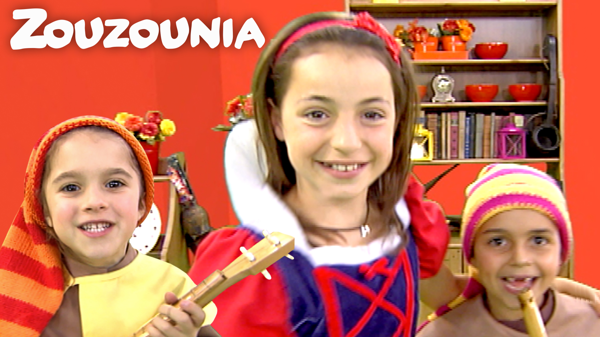 Η Χιονάτη Και Οι Επτά Νάνοι - Ζουζούνια 