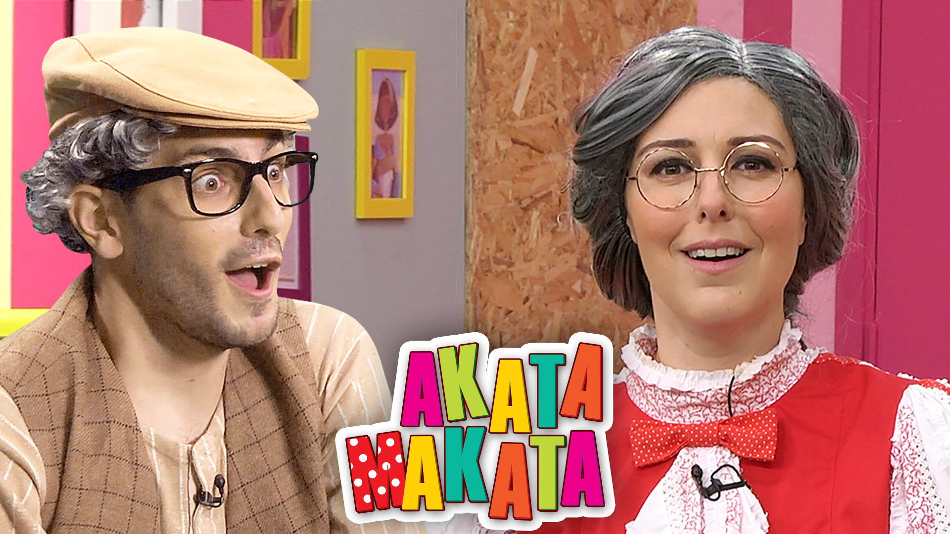 ΑΚΑΤΑ ΜΑΚΑΤΑ | Γιαγιά Ακαντού, Παππούς Λυκούργος