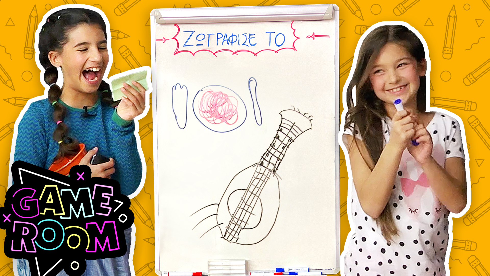 Παίζουμε Pictionary | Μέρος Δεύτερο | Game Room #9