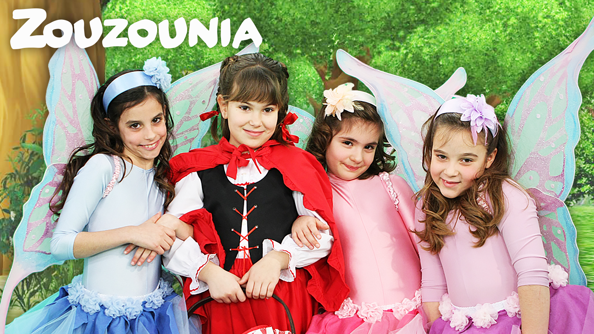 Λουλουδένιες Νεράιδες - Ζουζούνια 