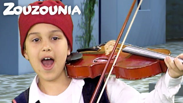 Ξεκινάει Μια Ψαροπούλα - Ζουζούνια 