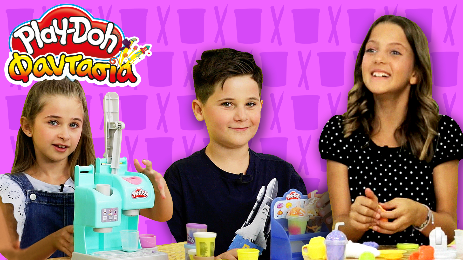 Play-Doh Φαντασία! Επεισόδιο 20 | Φτιάχνουμε παγωτά & smoothies!