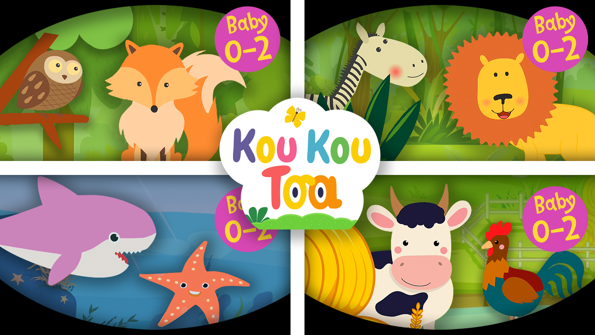 Κου Κου Τσα | Eκπαιδευτική Σειρά