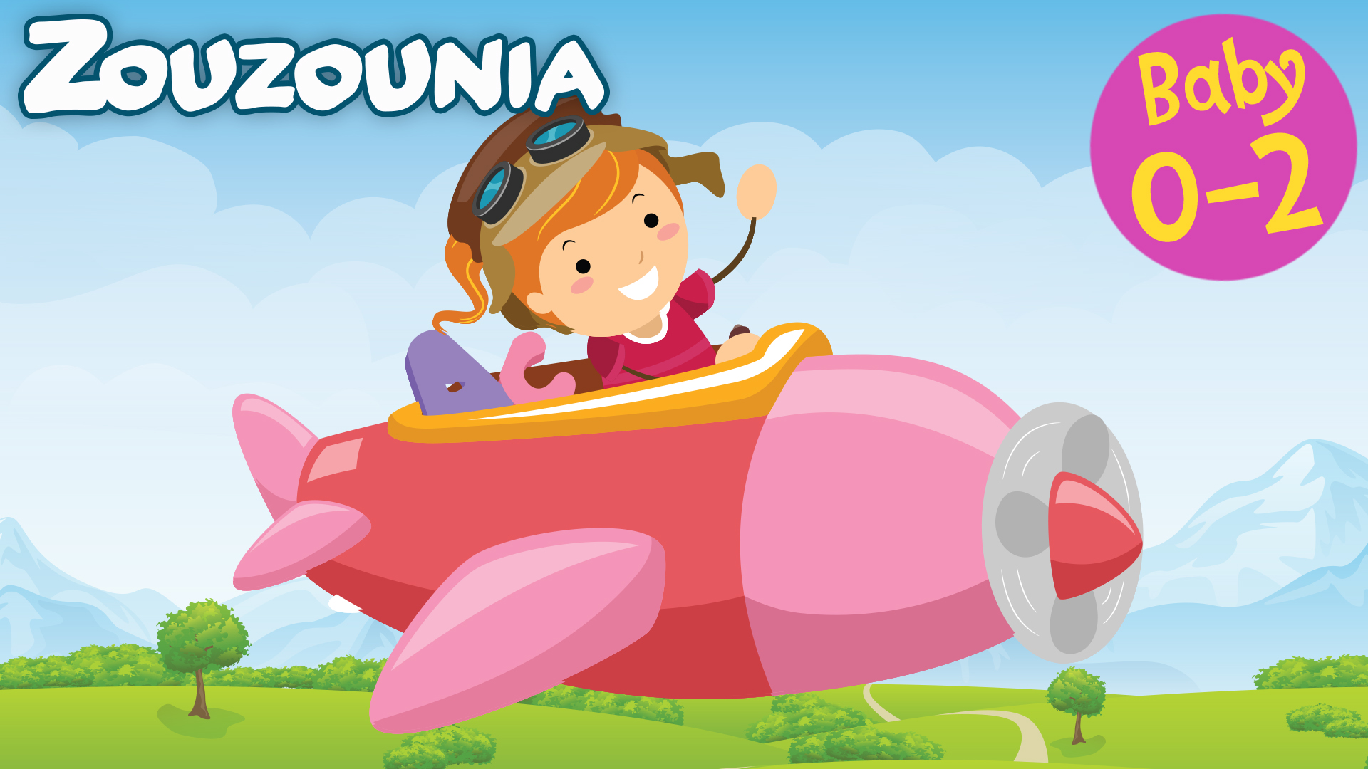 Το Αεροπλάνο - Zouzounia Baby