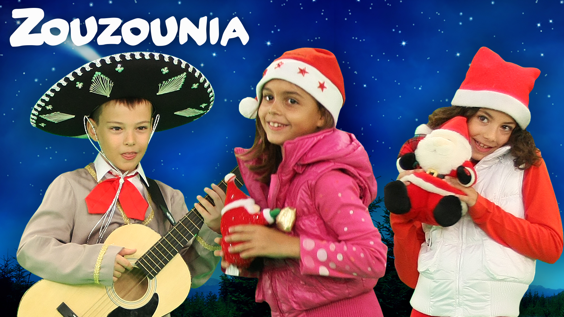 Χριστούγεννα στο Μεξικό - Ζουζούνια