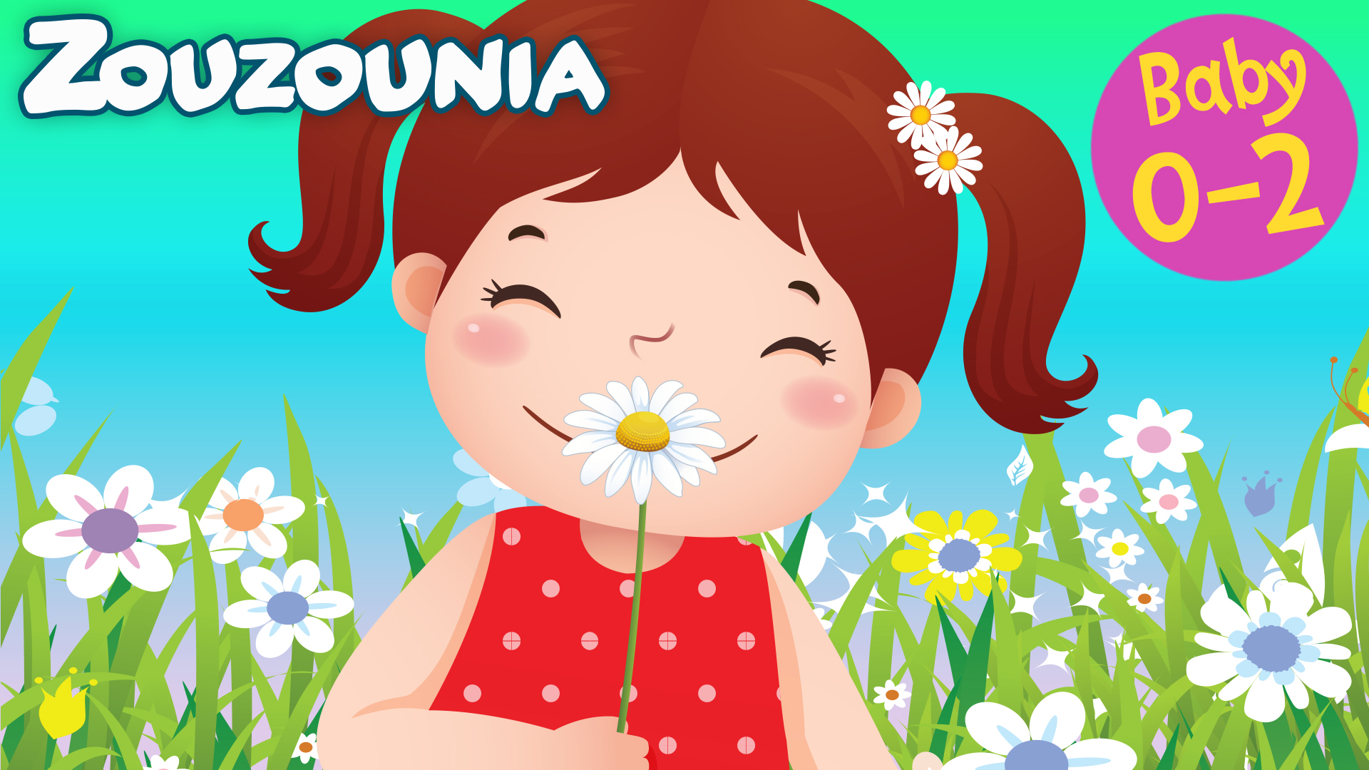 Ήρθε Η Άνοιξη Ξανά - Zouzounia Baby