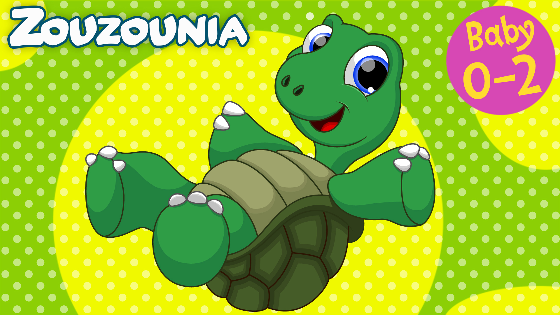 Μια Χελώνα Στρουμπουλή + 10 Τραγούδια | Zouzounia Baby