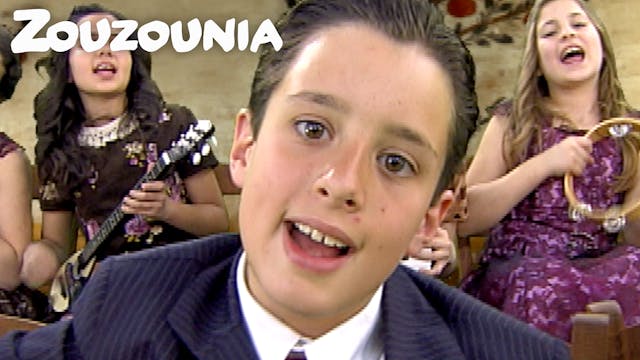 Τικ τικ τακ - Ζουζούνια