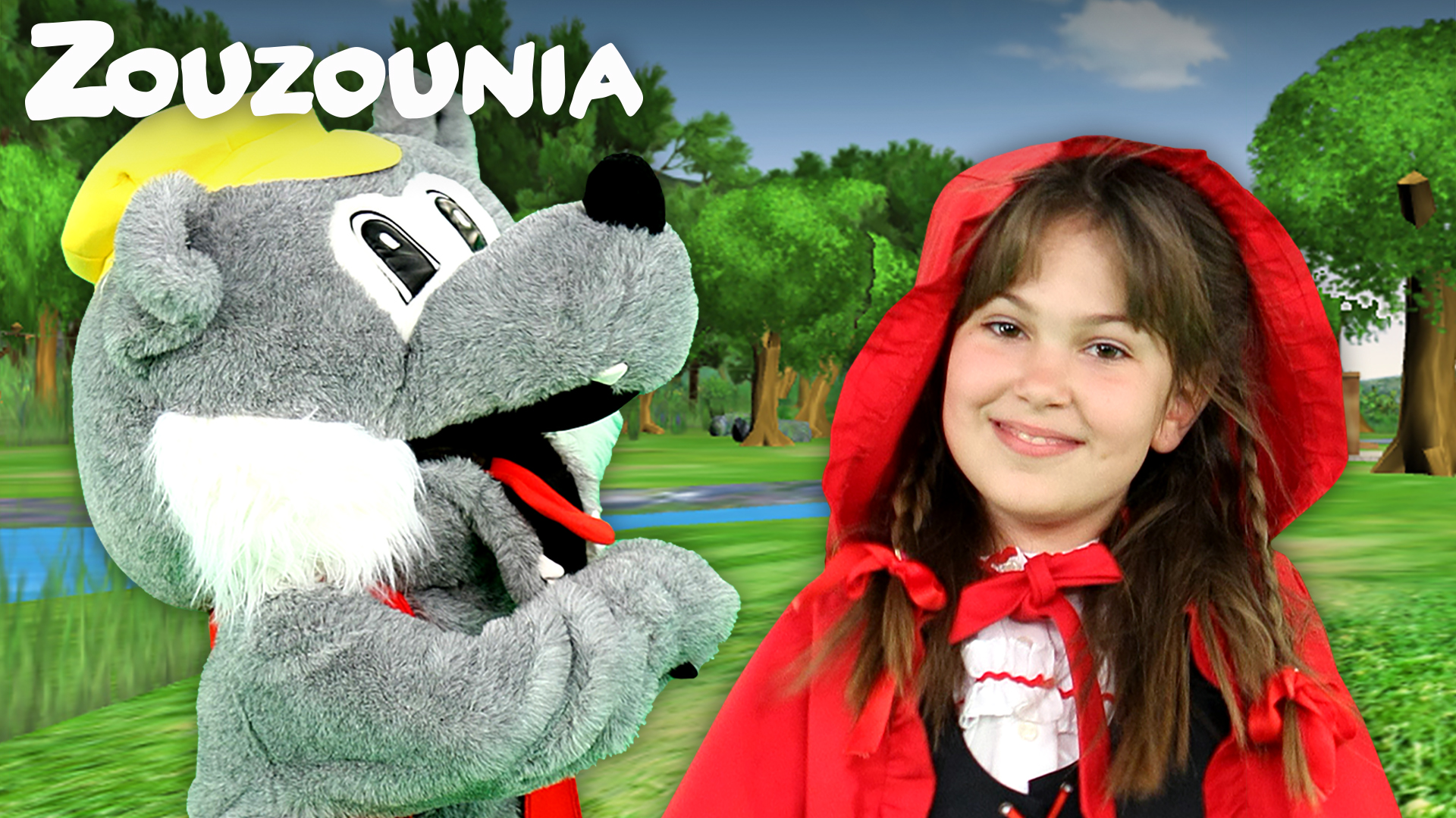 Η Κοκκινοσκουφίτσα - Ζουζούνια 