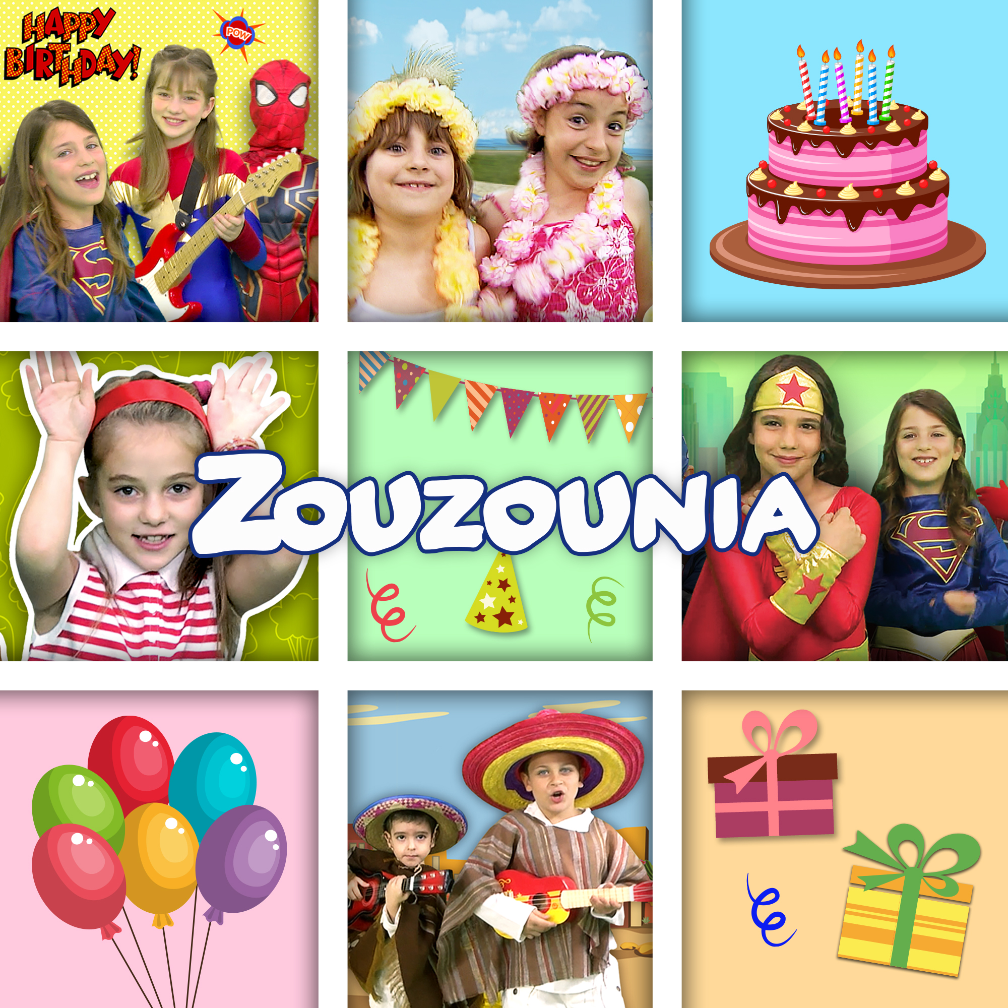 Παιδικό Πάρτυ