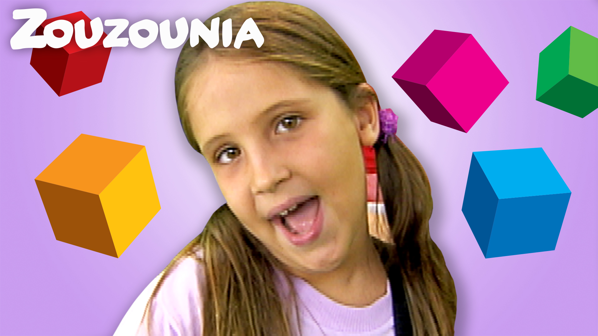 Ο Κύβος - Ζουζούνια 