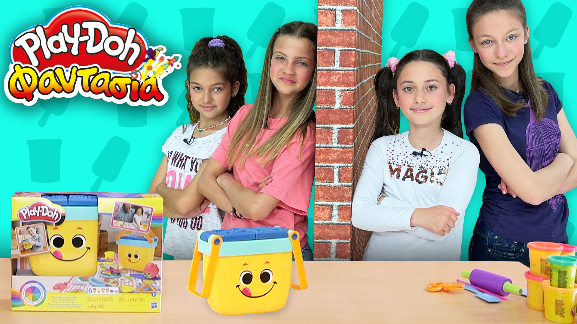 Play-Doh Φαντασία! Επεισόδιο 28 | Θα φτιάξουμε τις ίδιες κατασκευές;