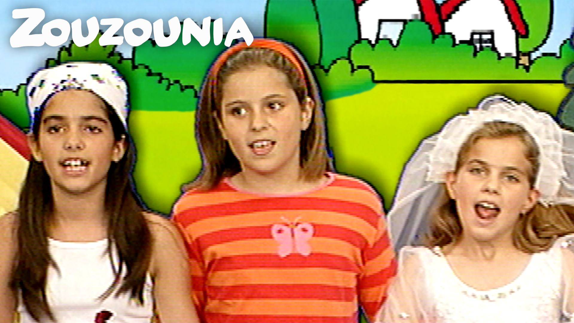 Ένα Λεπτό Κρεμμύδι - Ζουζούνια 