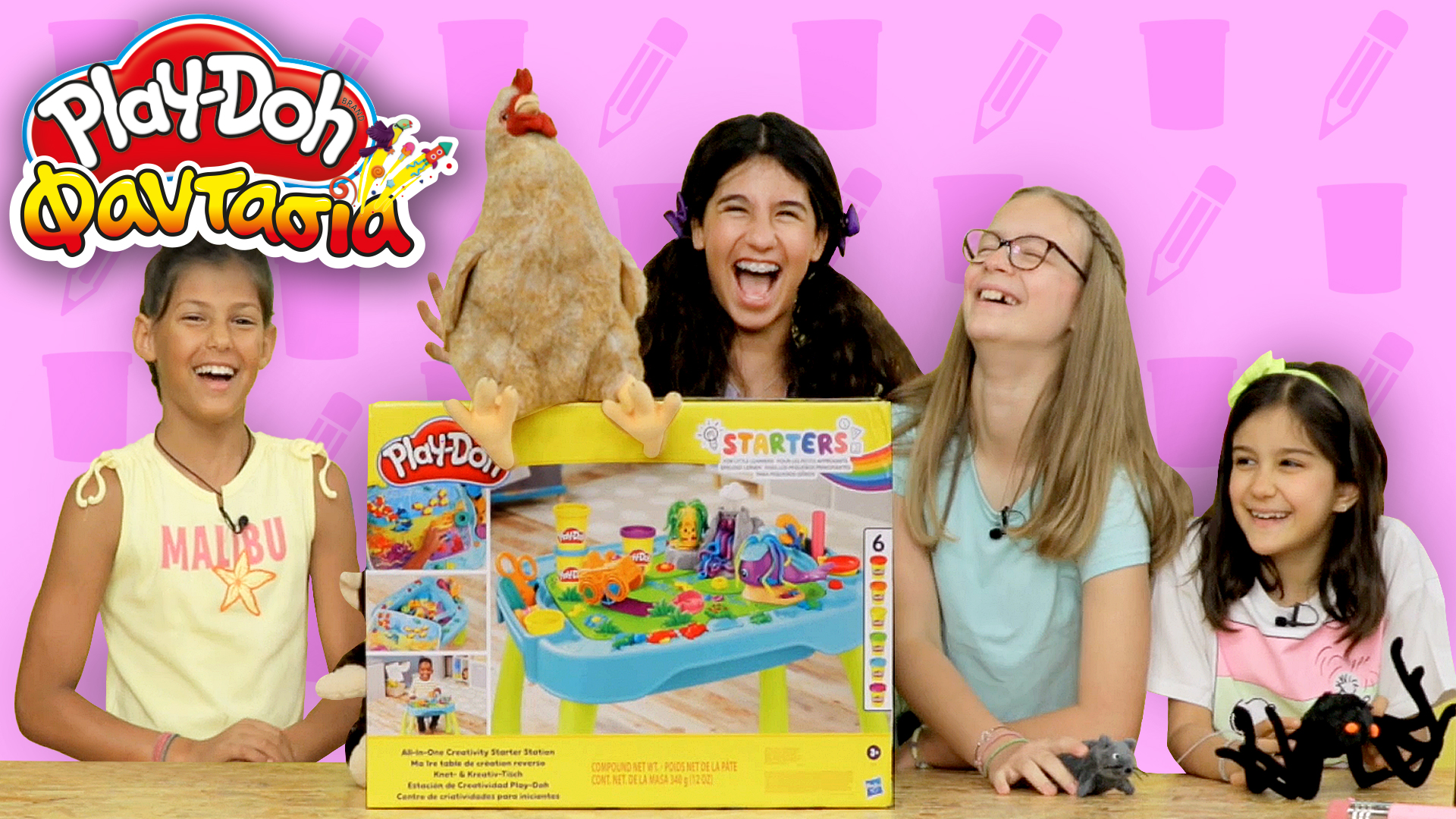 Play-Doh Φαντασία! Επεισόδιο 32 | Η μαγική χώρα του Play-Doh!