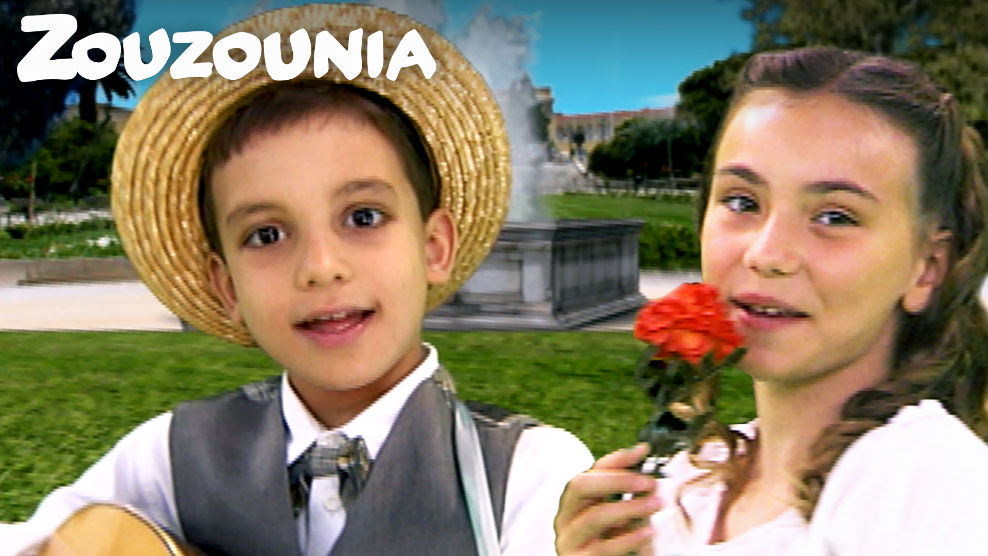 Στο Ζάππειο Μια Μέρα - Ζουζούνια 